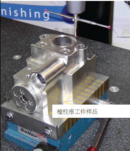 多功能車間型測(cè)量機(jī)——TESA MICRO-HITE 3D 工程測(cè)量解決方案
