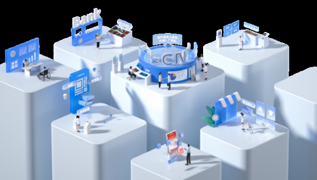 南天信息閃耀第二屆全球數字貿易博覽會，賦能數字貿易新生態